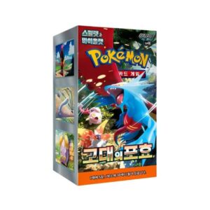 Ancient Roar Caja de Sobres Coreano