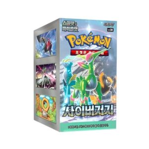 Cyber Judge Caja de Sobres Coreano