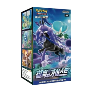 Jet Black Spirit Caja de Sobres Coreano