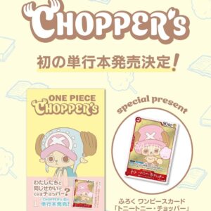 ONE PIECE CHOPPER’s Vol. 1 carta/comic promocional EB02-003