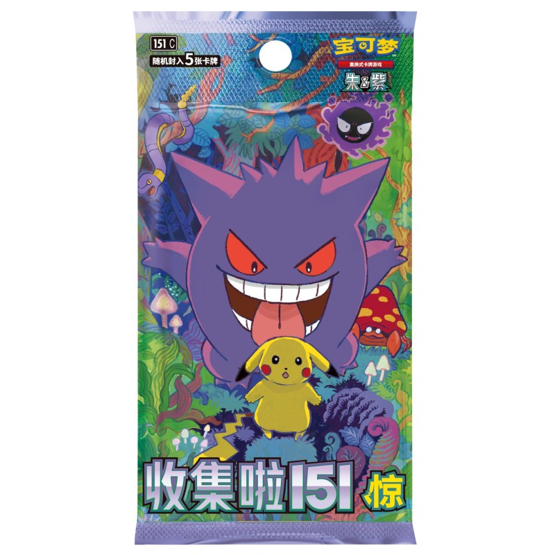 Collect 151 Surprise Slim Booster Box Chino - Imagen 2