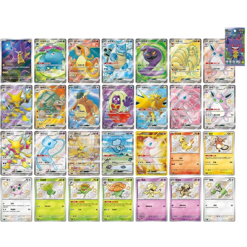 Collect 151 Surprise Slim Booster Box Chino - Imagen 3