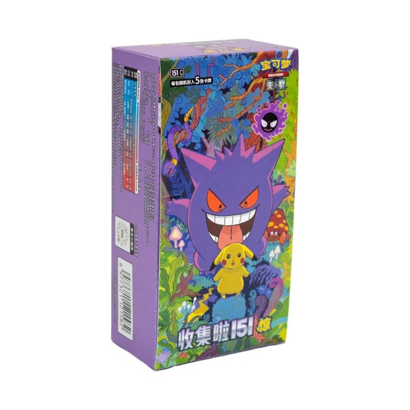 Collect 151 Surprise Slim Booster Box Chino