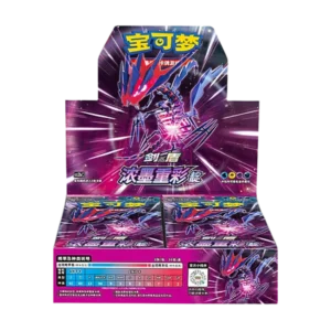 Caja Eternatus CS2bC: Vivid Portrayals Chino