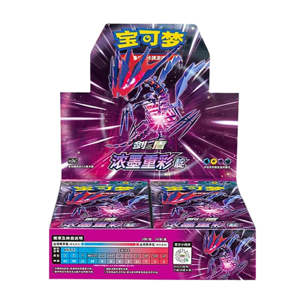 Caja Eternatus CS2bC: Vivid Portrayals Chino
