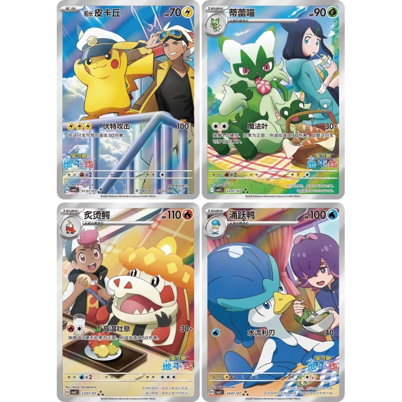 Gempack V.5 Chino - Imagen 2