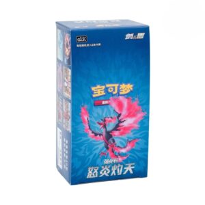 Raging Flame Booster Box CS3.5C chino