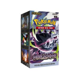 Abyss Eye Caja de Sobres Coreano