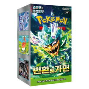 Mask of Change Caja de Sobres Coreano